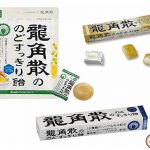 Thuốc đau họng của Nhật