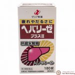 Thuốc mát gan trị mụn của Nhật